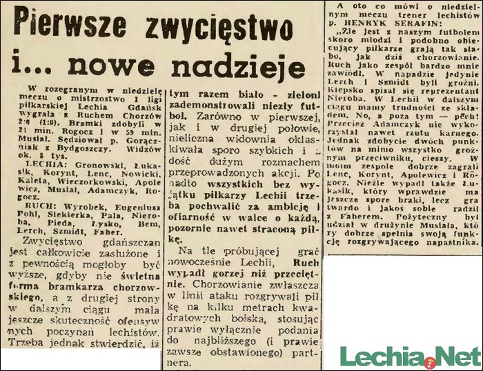 Relacja prasowa z meczu Lechia Gdańsk-Ruch Chorzów