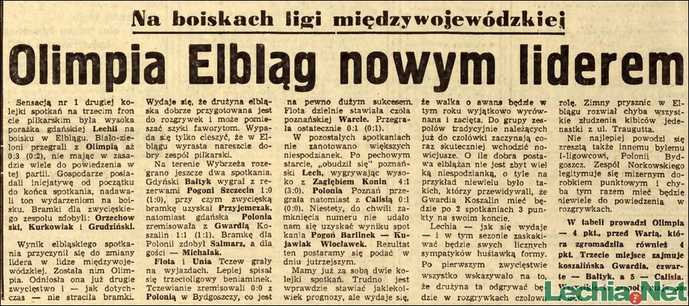 1969.08.25.Olimpia Elbląg nowym liderem