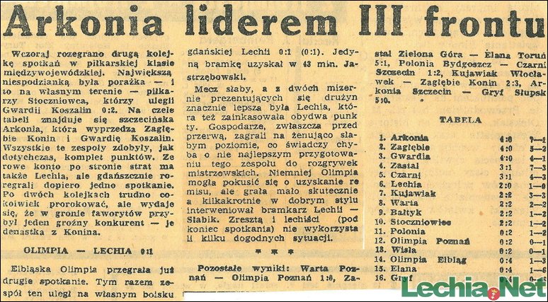 1971.08.16.Olimpia Elbląg-Lechia 0:1