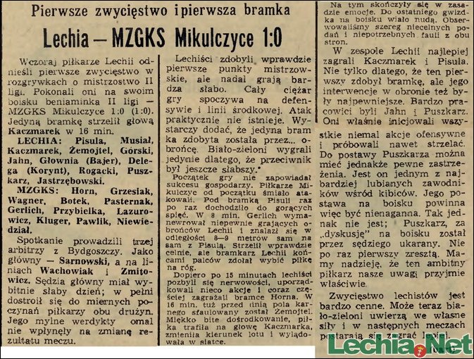 1972.09.07.Pierwsze zwycięstwo i pierwsza bramka