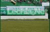 20030622lechia_piastgliwice_21_20120704_1257363904
