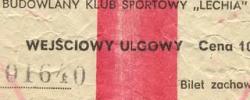 Bilet z sezonu 1984-1985 ze spotkania 1984.08.19.Lechia Gdańsk-ŁKS Łódź