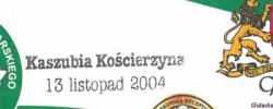 Bilet z sezonu 2004-2005 z meczu 2004.11.13.Lechia Gdańsk-Kaszubia Kościerzyna