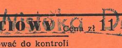 Bilet ze spotkania 1972.09.13.Lechia Gdańsk-Wisłoka Dębica