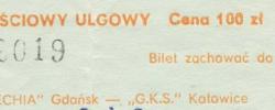 Bilet z sezonu 1984-1985 ze spotkania 1985.04.11.Lechia Gdańsk-GKS Katowice