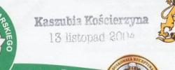 Bilet z sezonu 2004-2005 z meczu 2004.11.13.Lechia Gdańsk-Kaszubia Kościerzyna